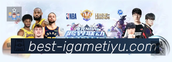 爱游戏中国 品牌合作